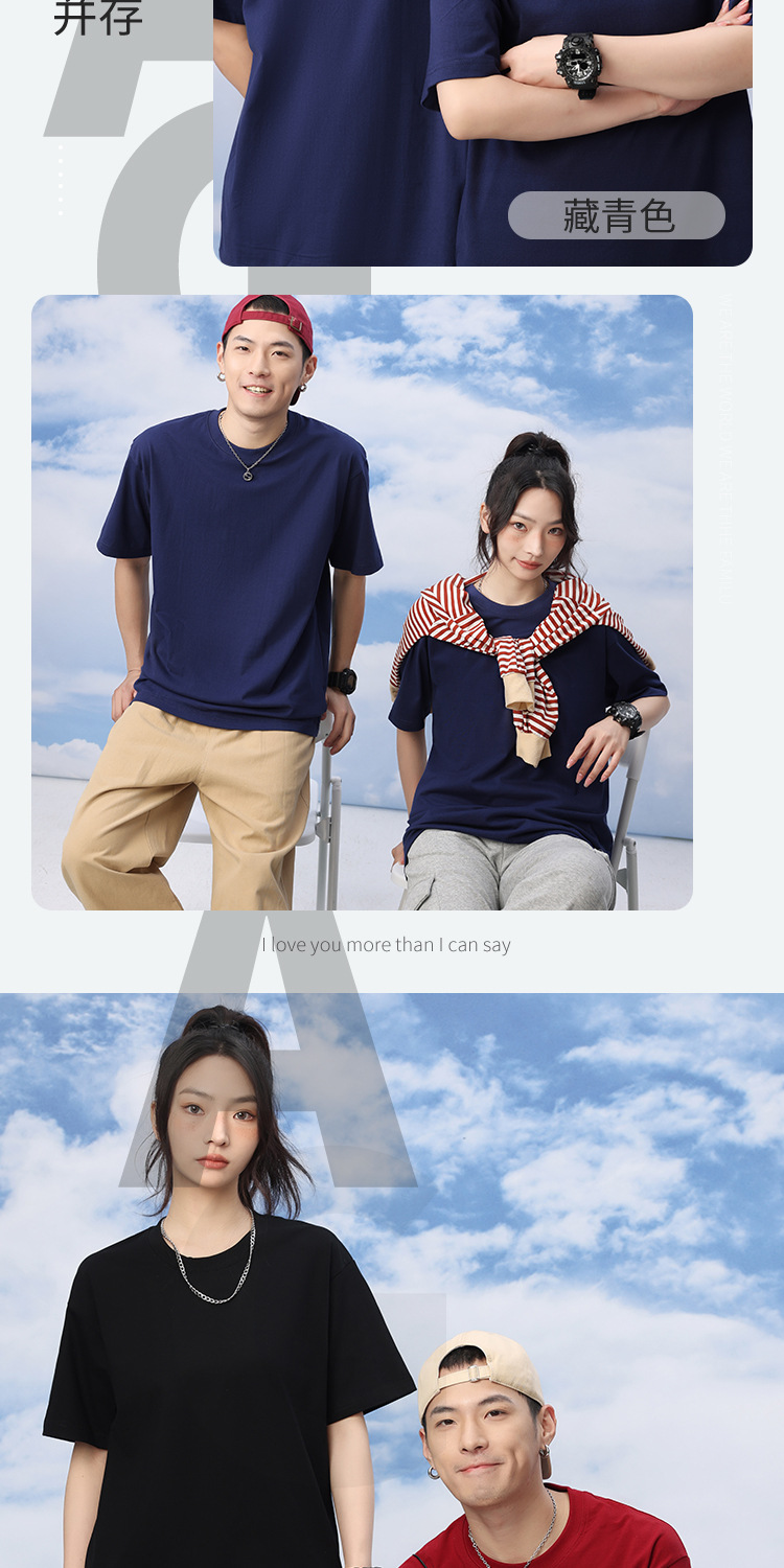 Mens Custom Logo Workwear Cotton T Shirt (6)