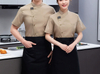 Kitchen Chef's Uniform