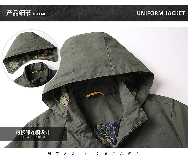 Men's Casual Outdoor Hooded Jacket (32)