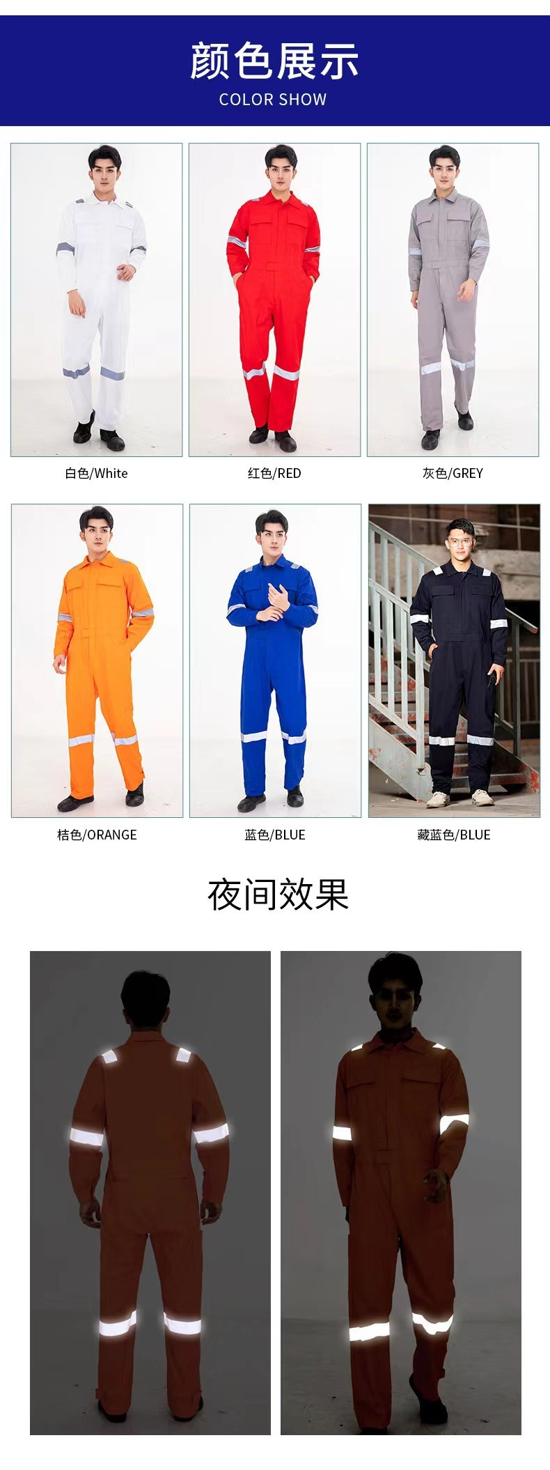 Relaxed-Fit Coverall with Reflective Strips (3)
