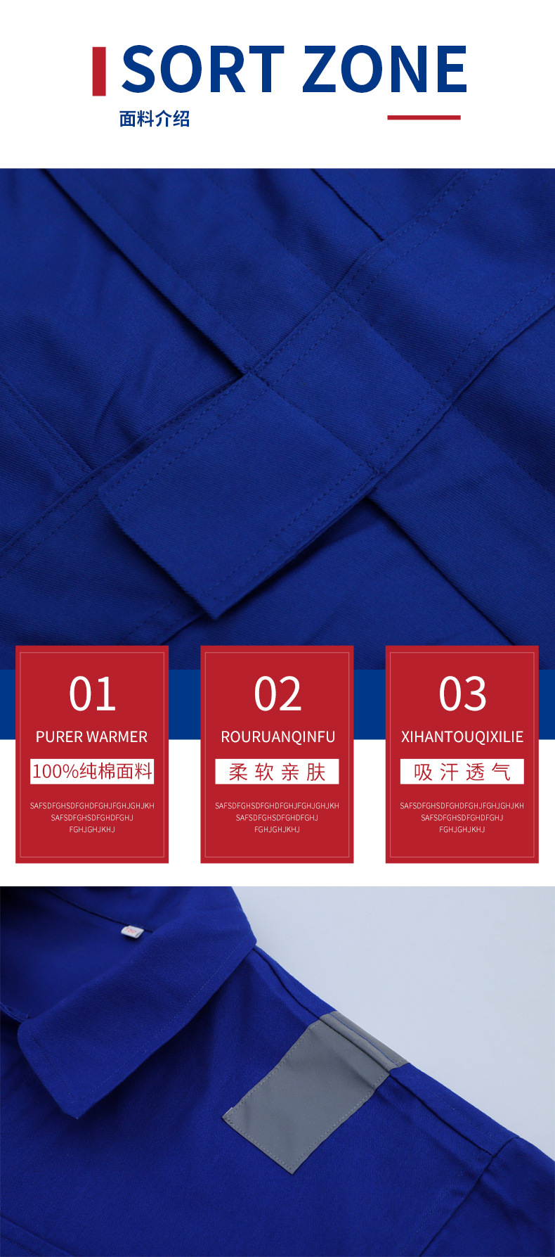 Long-Sleeve Coverall with Reflective Strips (2)