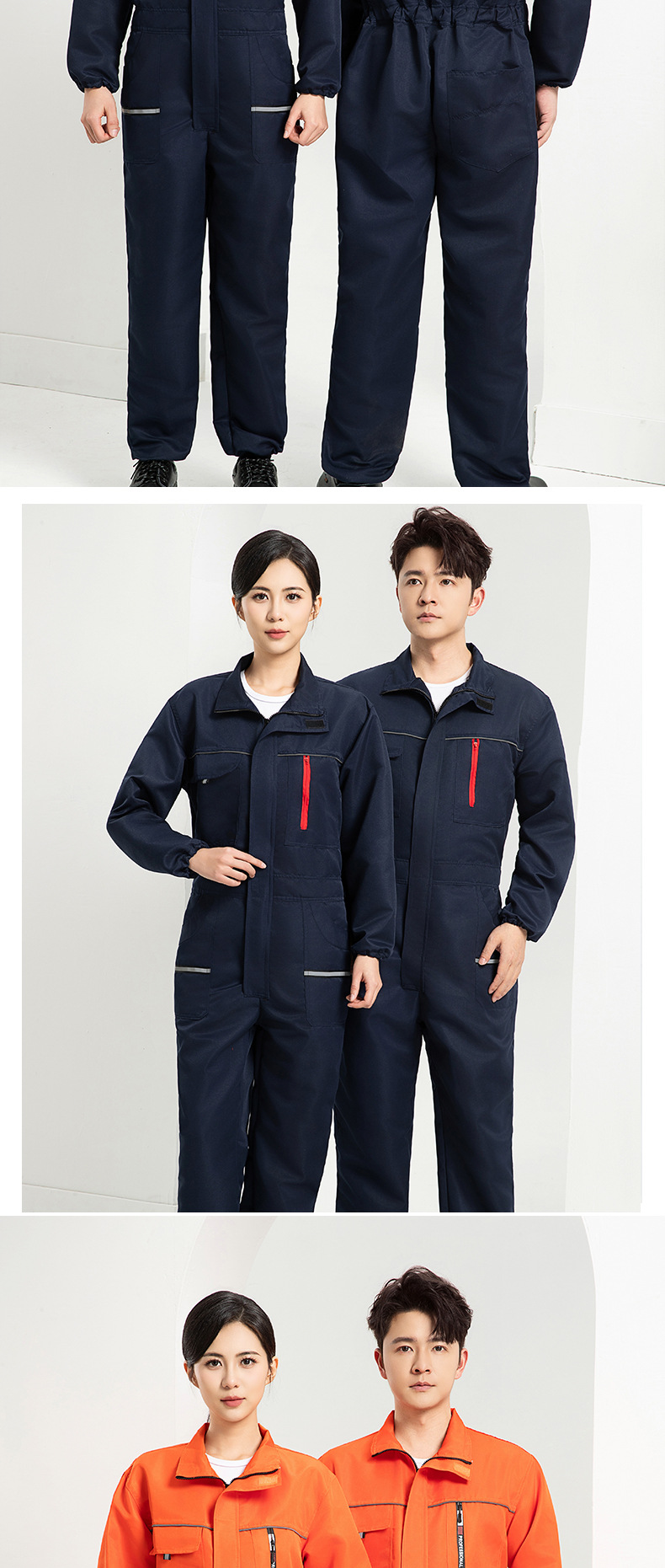Dust-Proof Coverall Workwear Set (5)