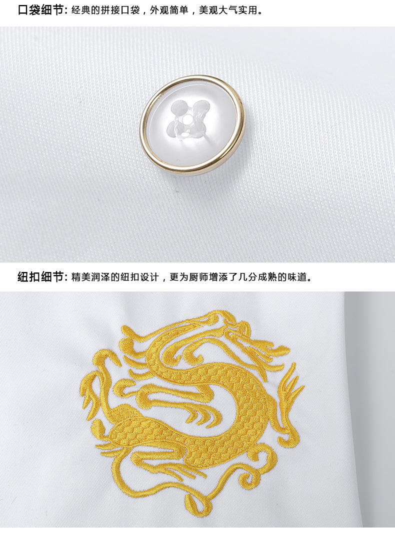 Men's Short-Sleeve Chef's Workwear (2)