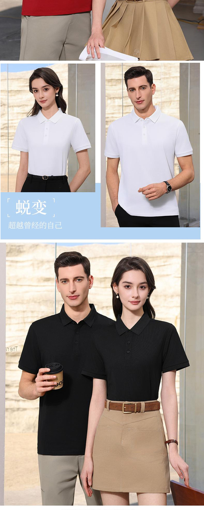 Short-Sleeve Polo Shirt (3)