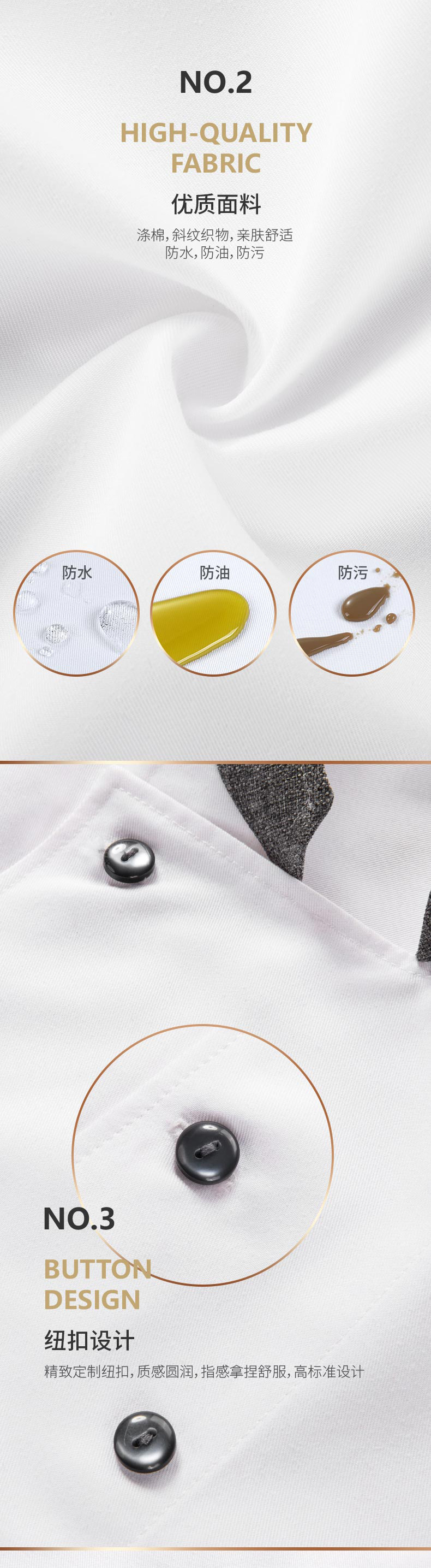 Color-Blocked Long-Sleeve Chef's Jacket (2)