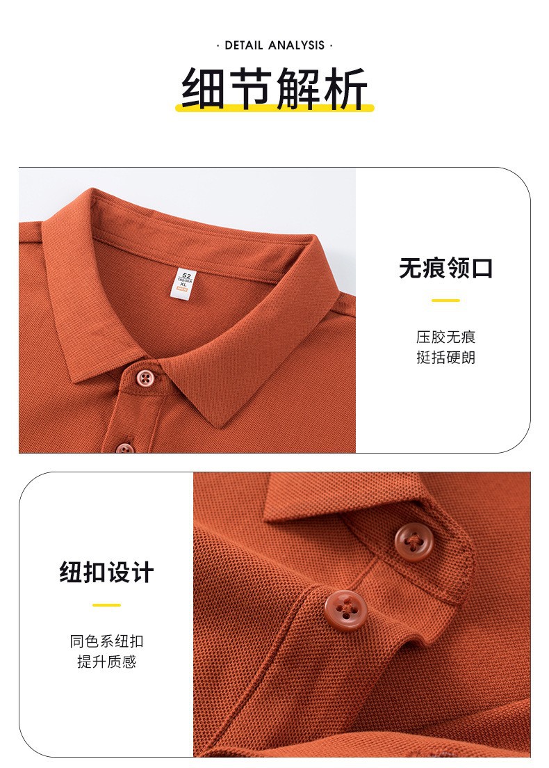 Men's Business Casual Polo Shirt (6)