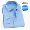 Men's Long Sleeve Business Workwear Shirt