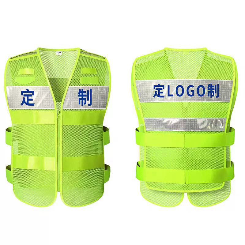 High Vis Breathable Reflective Safety Vest (2)