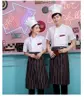Summer Hotel Staff Chef Coat Wholesale