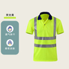 Hi Vis Quick Dry Short Sleeve T Shirt