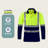 Mens Hi Vis Quick Dry Long Sleeve T Shirt
