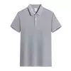 Short Sleeve Collared Polo Shirt