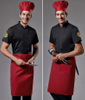 Men's Short Sleeve Chef's Workwear