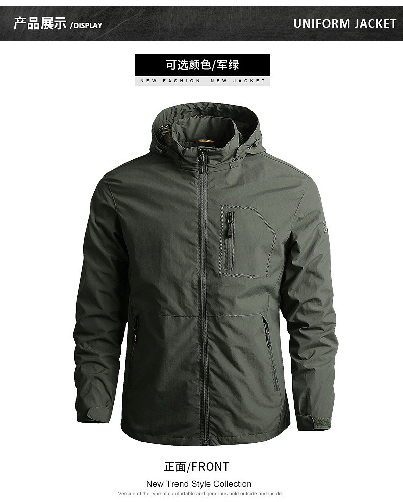 Men's Casual Outdoor Hooded Jacket (19)