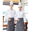 Chef's Workwear Set