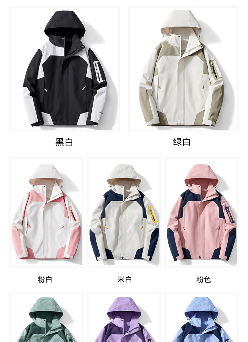 Women's Outdoor Jacke (2)