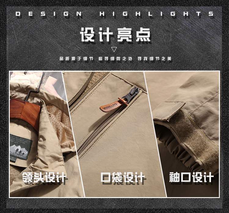 Men's Outdoor Jacket (8)