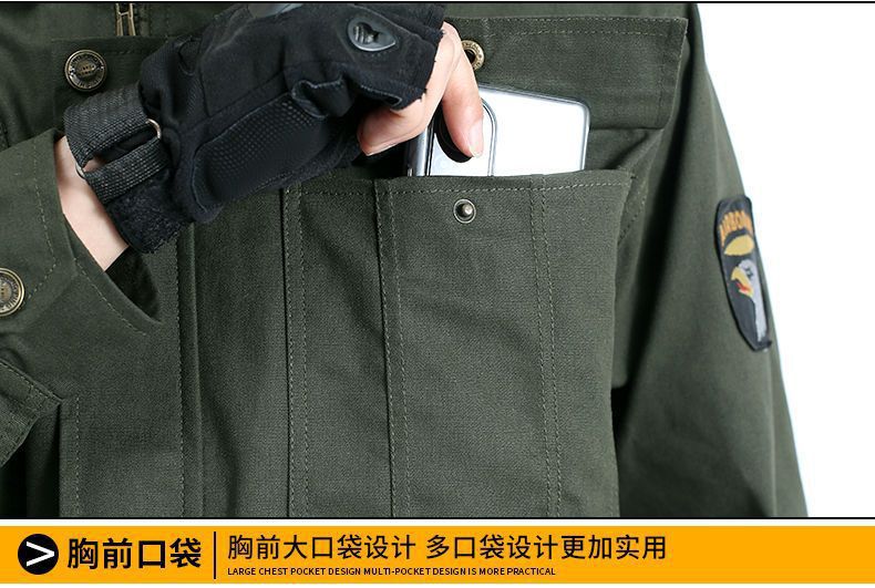 Men's Heat-Resistant Workwear Set (11)