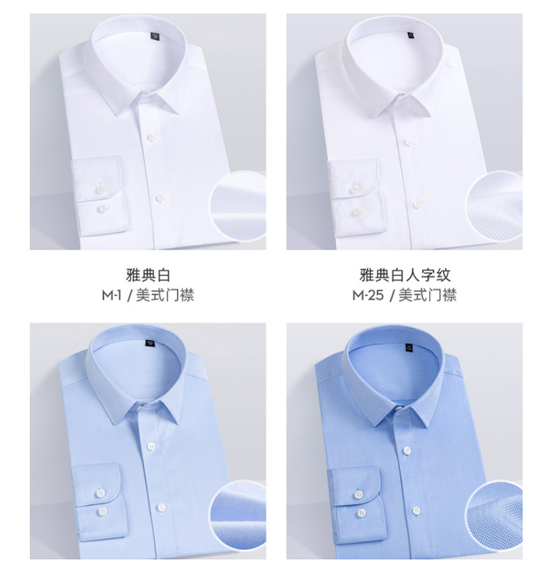 100% Cotton Business Casual Shirt (5)