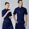 Summer Breathable Short Sleeve Chef Coat