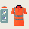 Hi Vis Quick Dry Short Sleeve T Shirt