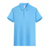 Short Sleeve Collared Polo Shirt