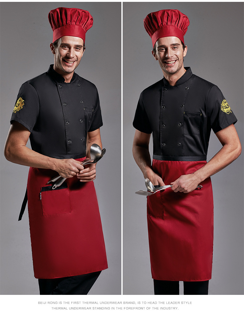 Men's Short-Sleeve Chef's Workwear (3)