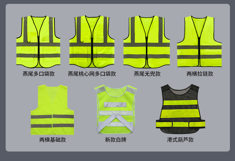 Multi-Pocket Reflective Vest (3)