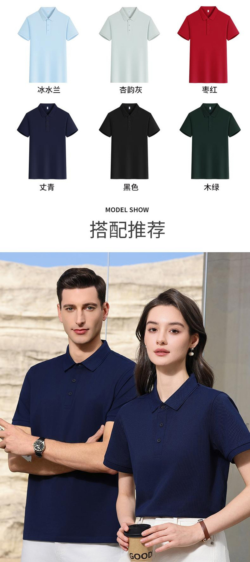 Short-Sleeve Polo Shirt (1)