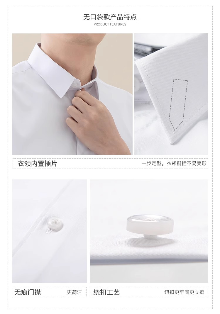 Business Casual Shirt (4)