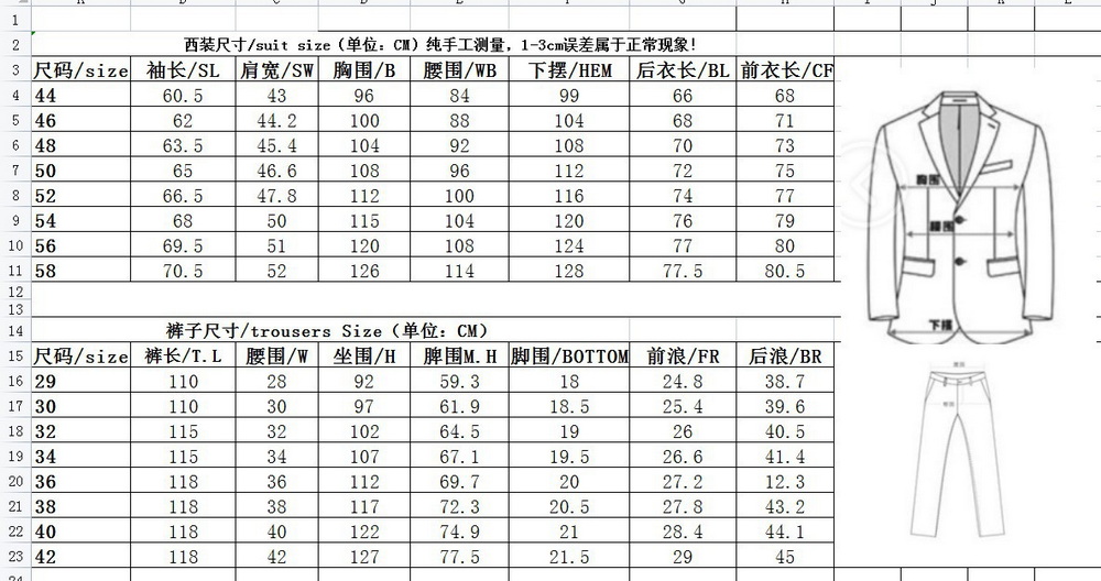 Men's Slim-Fit Business Formal Three-Piece Suit (13)