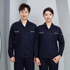 Unisex Stretch Summer Breathable Workwear Set