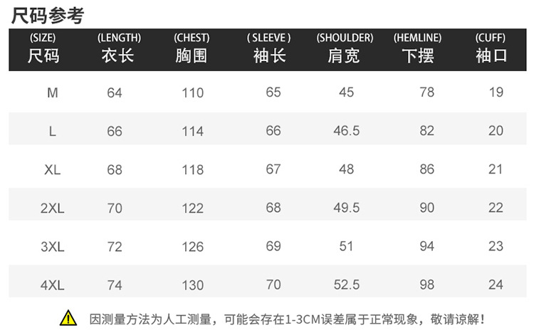 Mens Solid Casual Spring Autumn Jacket (1)
