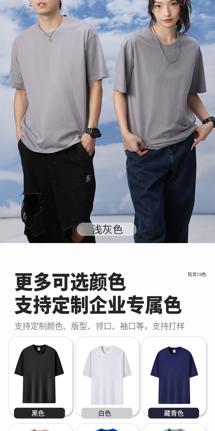 Mens Custom Logo Workwear Cotton T Shirt (9)