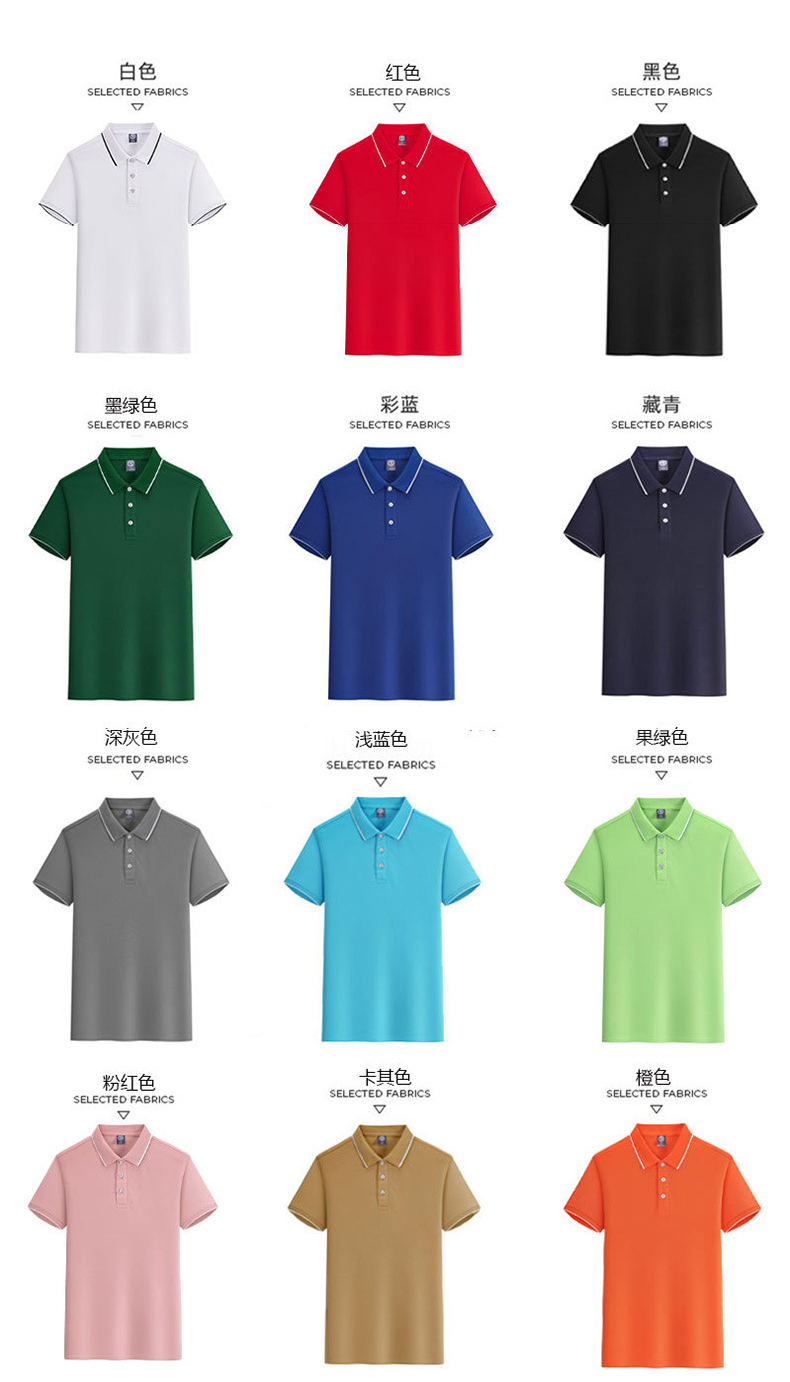 Mens Utility Short Sleeve Polo Shirt (3)
