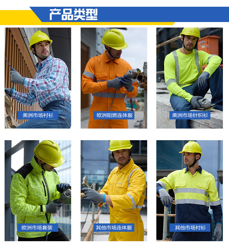 Navy Blue Flame-Resistant Welding Workwear (2)