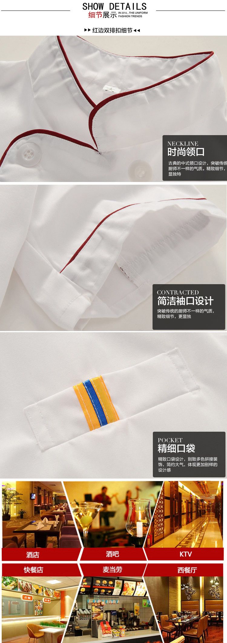 Summer Chef's Workwear (2)