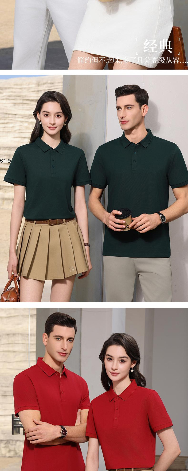 Short-Sleeve Polo Shirt (2)