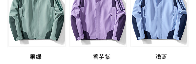 Women's Outdoor Jacke (5)