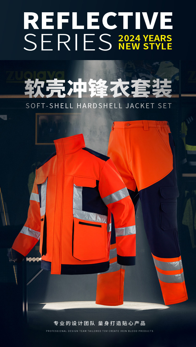 Orange Reflective Safety Workwear Set (3)