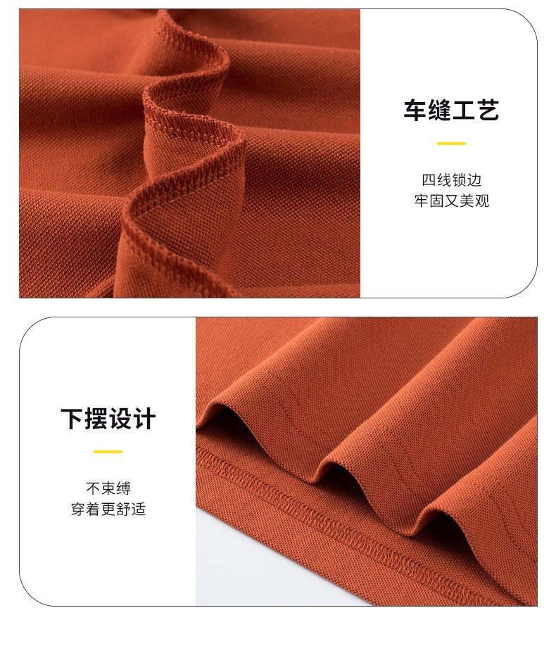 Men's Business Casual Polo Shirt (2)