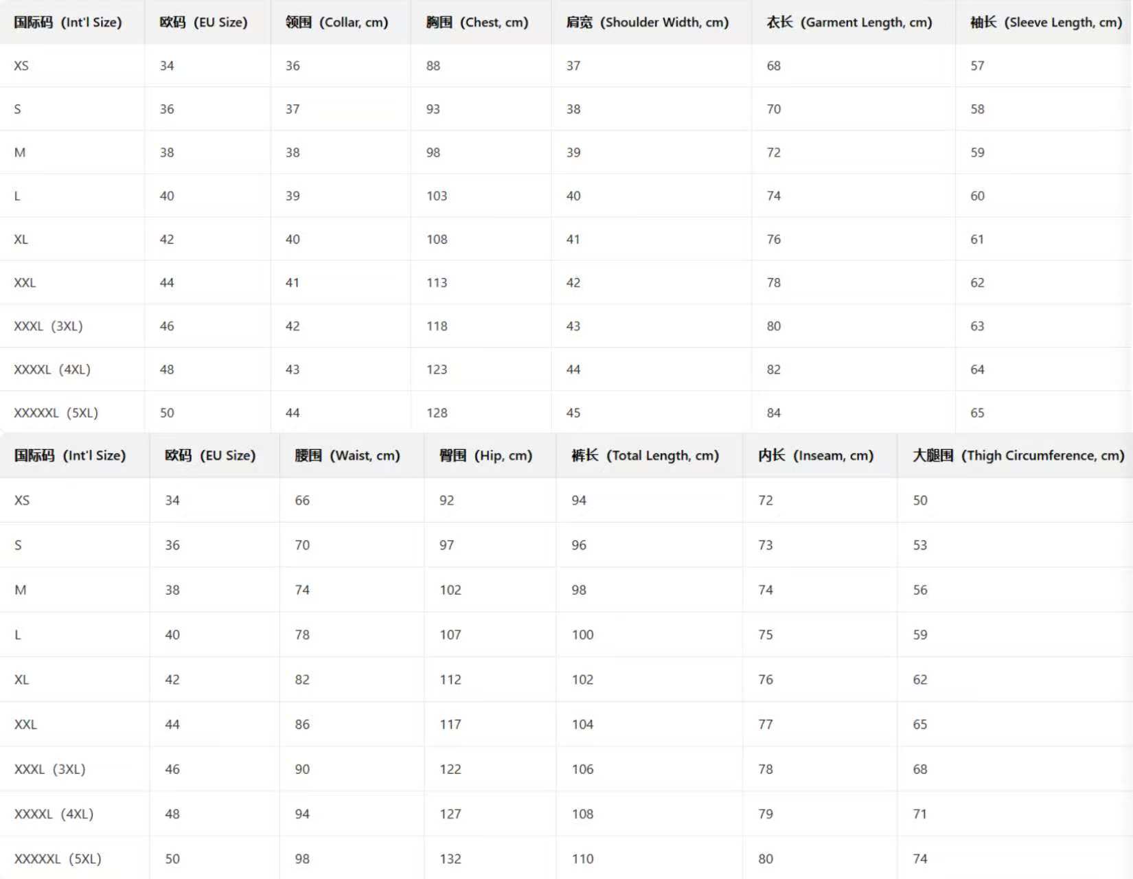 Flight Attendant Professional Uniform Set (3)