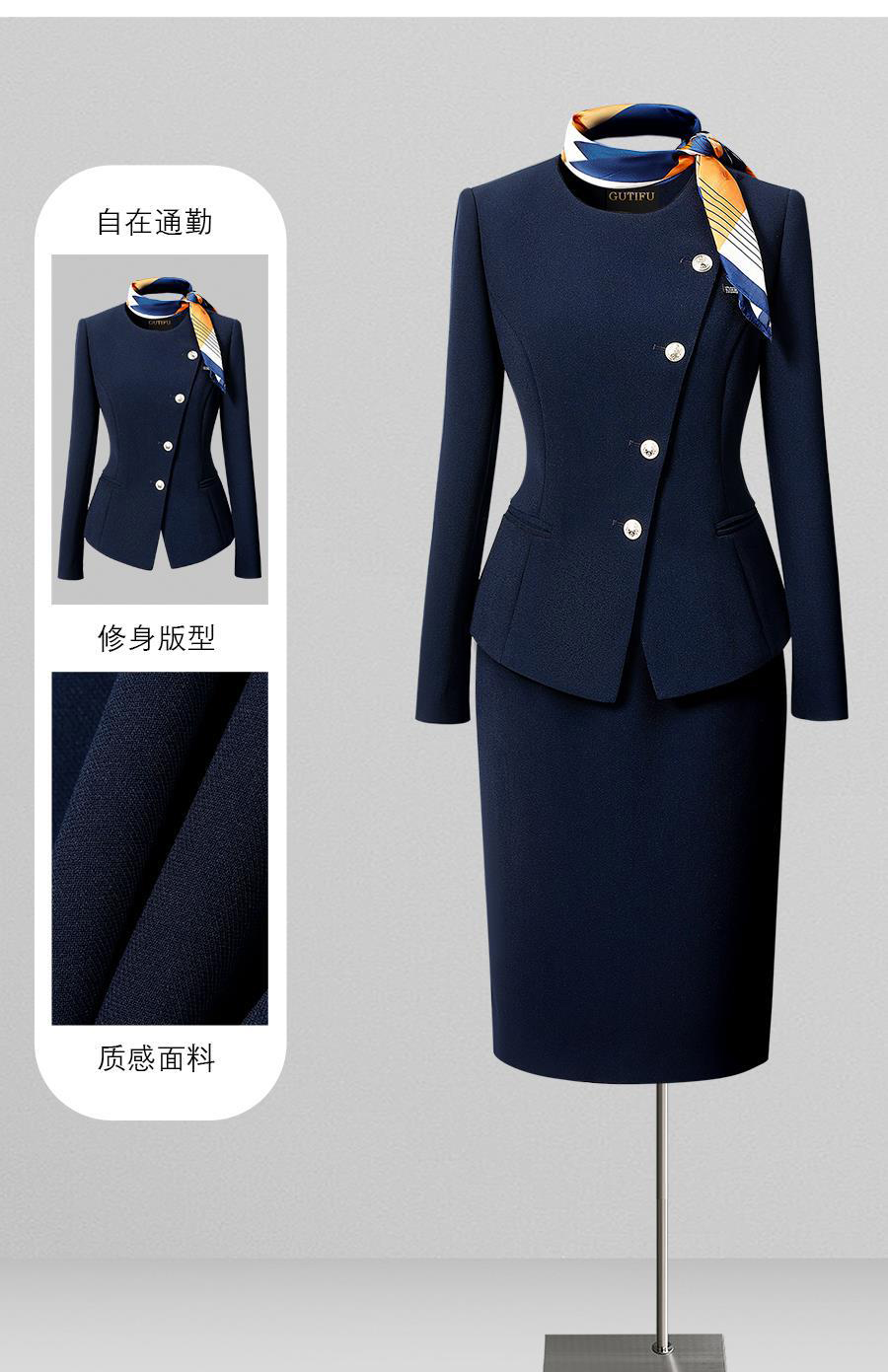Navy Blue Flight Attendant Professional Suit Workwear (4)