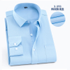 Men's Long Sleeve Business Workwear Shirt