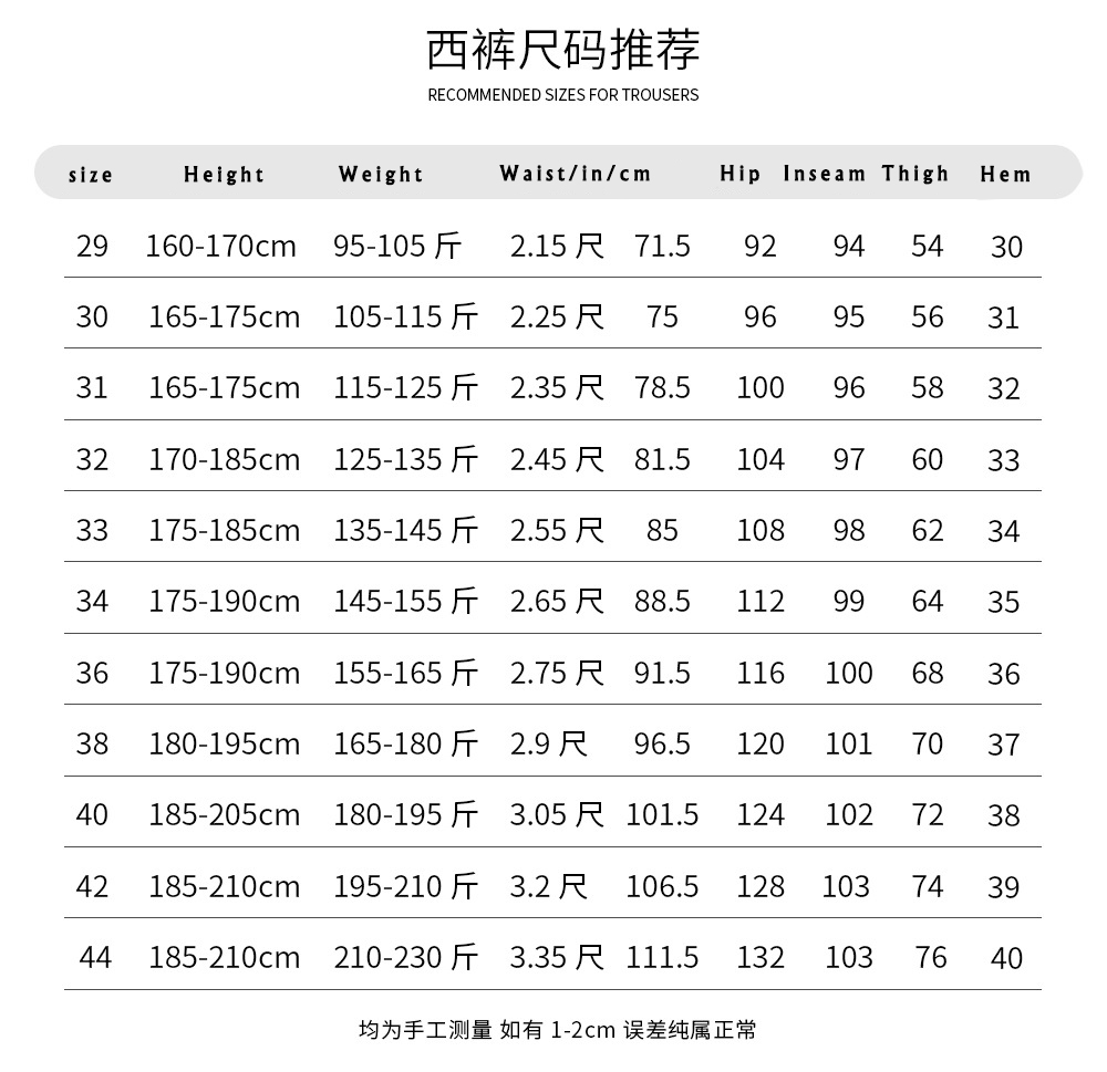 Premium Tailored Three Piece Mens Suit (7)