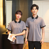 Hotel Cleaning Staff Unisex T Shirt