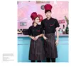 Summer Hotel Staff Chef Coat Wholesale