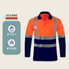 Mens Hi Vis Quick Dry Long Sleeve T Shirt