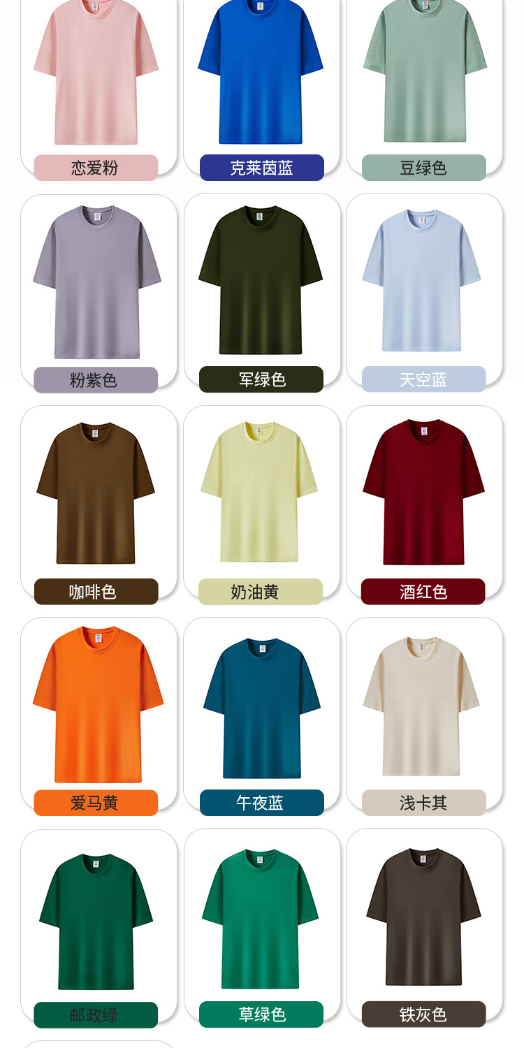 Mens Custom Logo Workwear Cotton T Shirt (7)