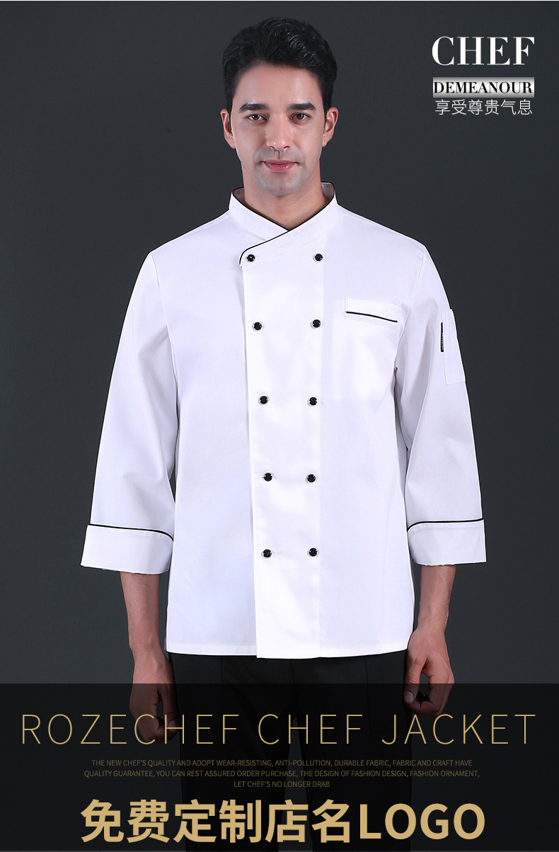 Summer Lightweight Kitchen Chef's Workwear (8)